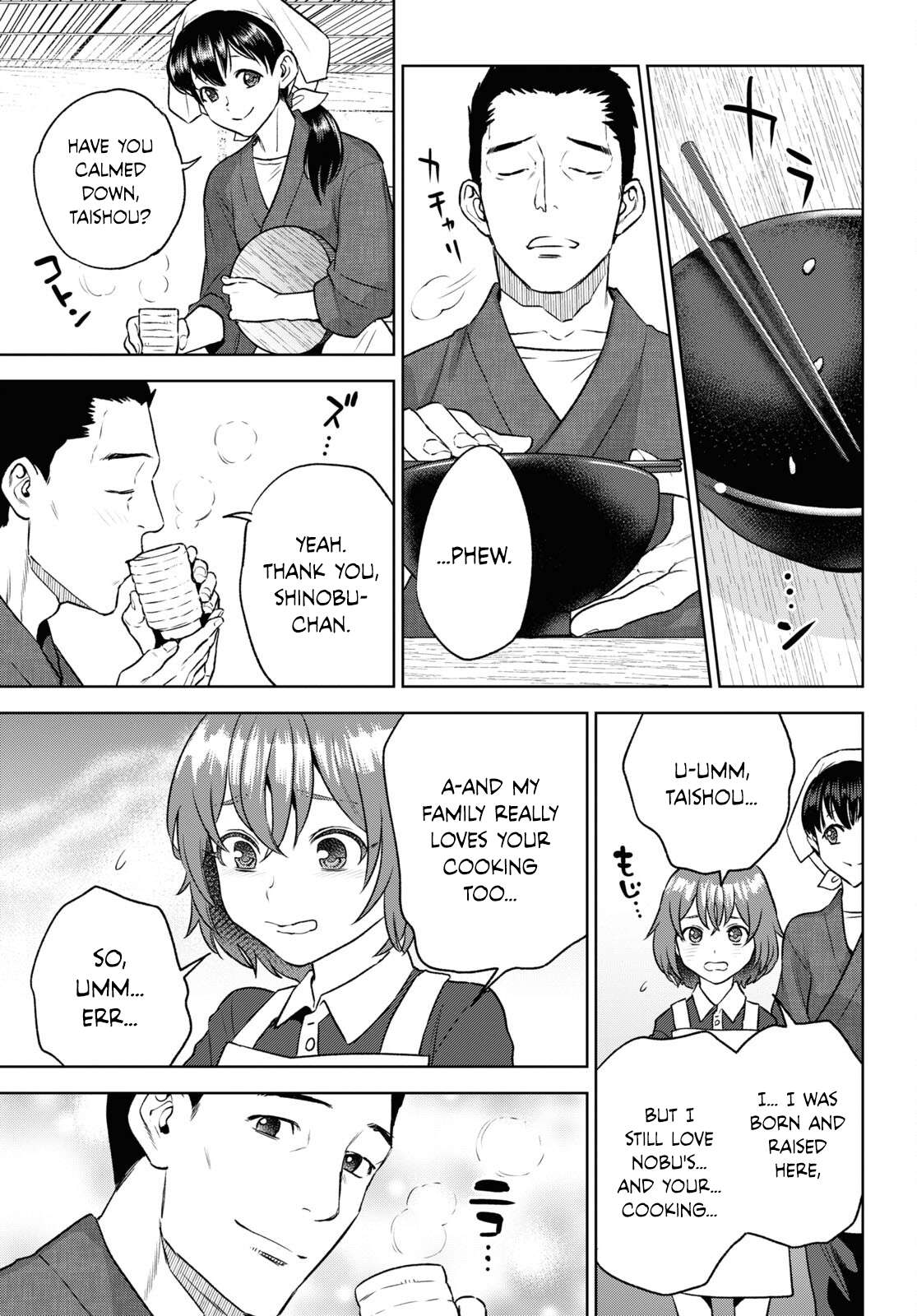 Page 15 of Chapter 109