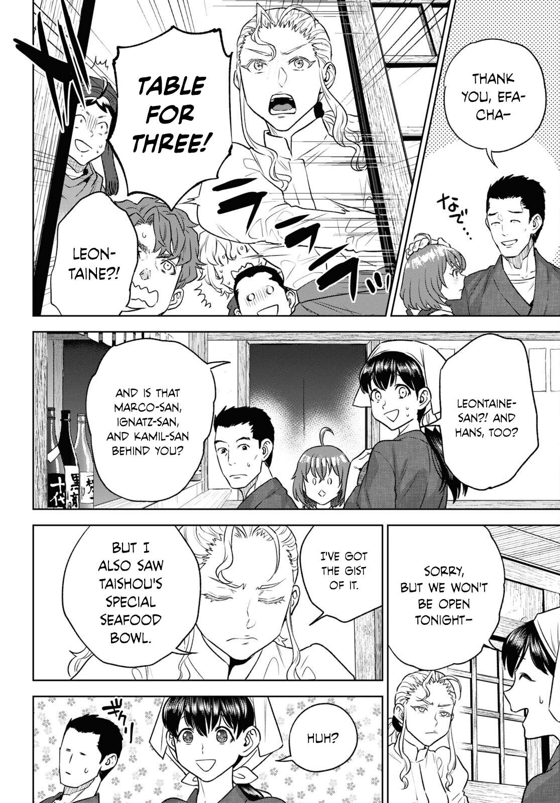 Page 16 of Chapter 109