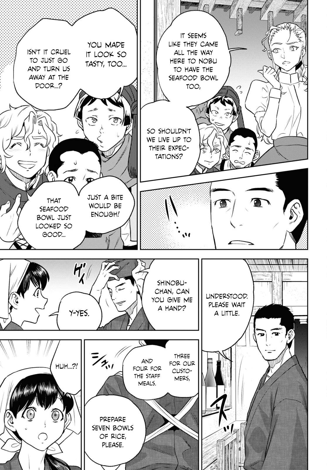 Page 17 of Chapter 109