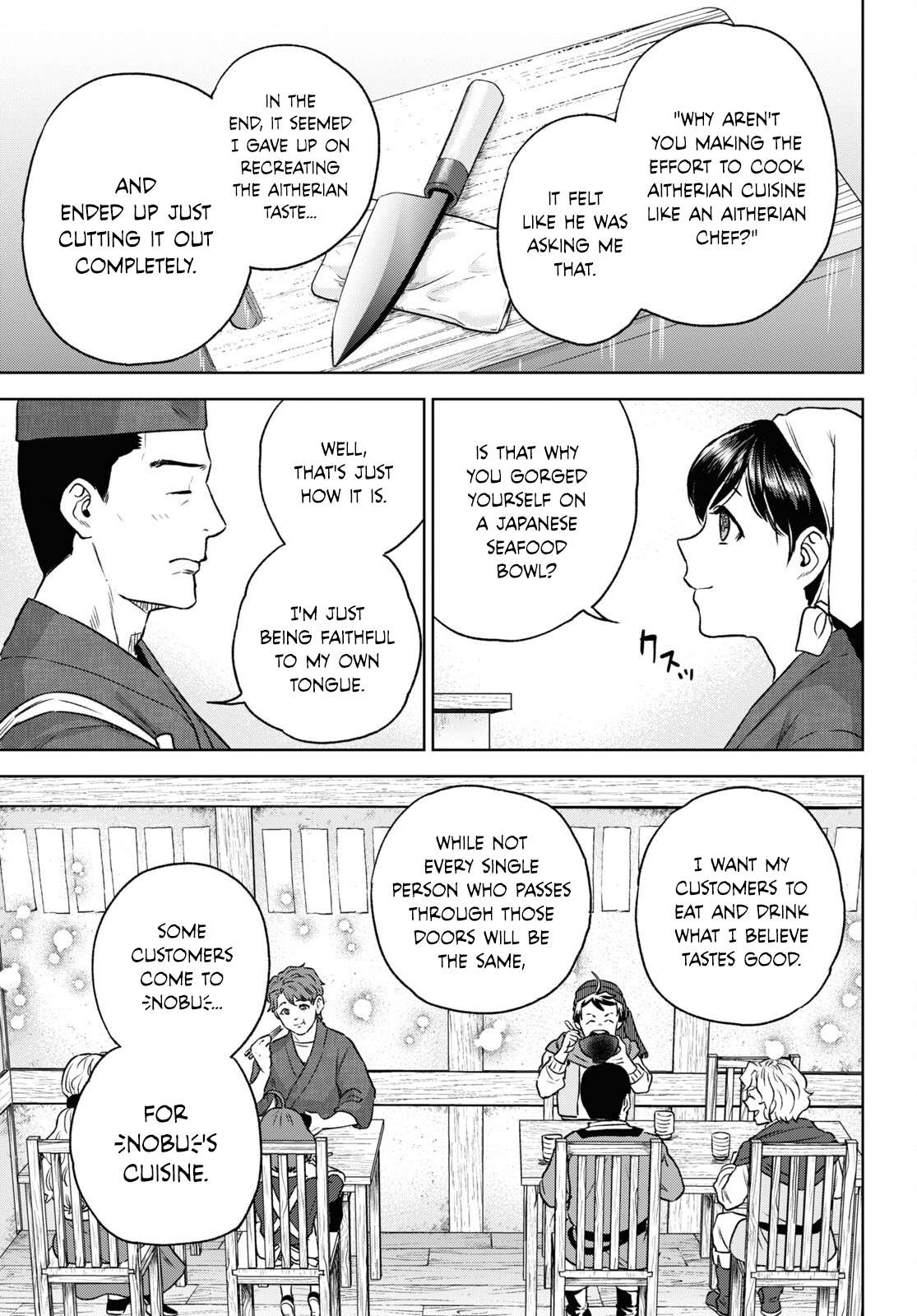 Page 21 of Chapter 109