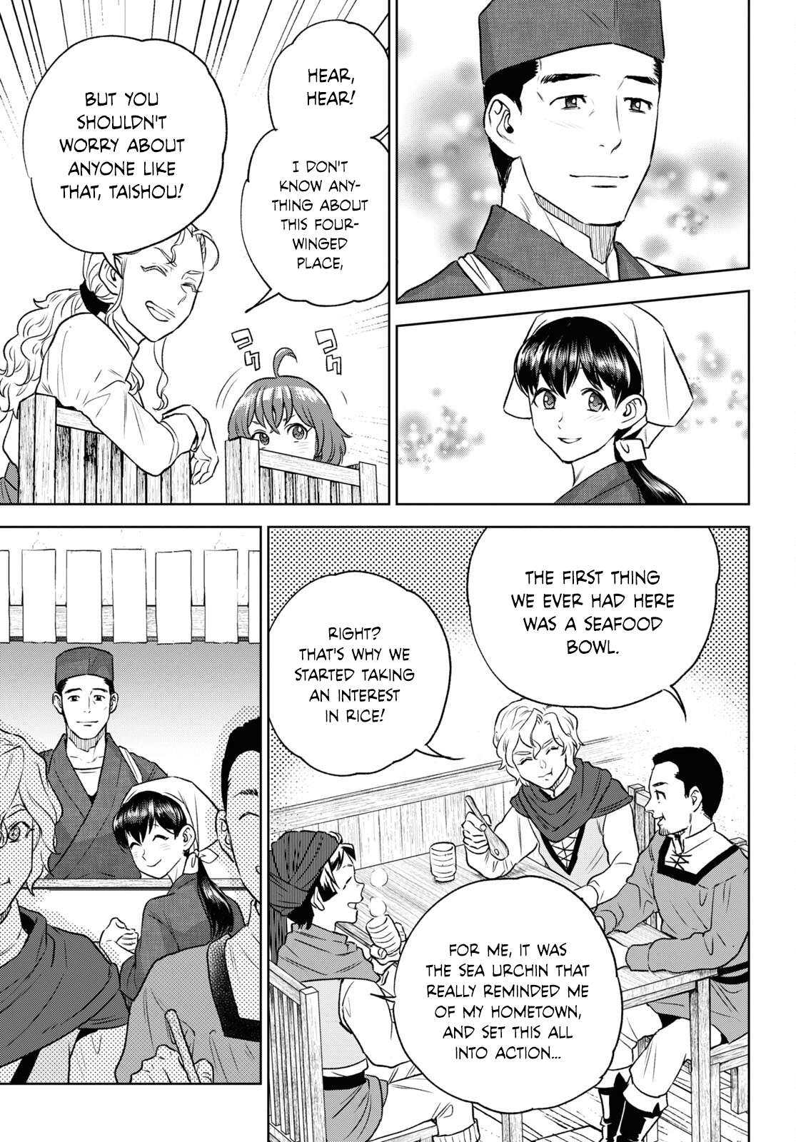 Page 23 of Chapter 109
