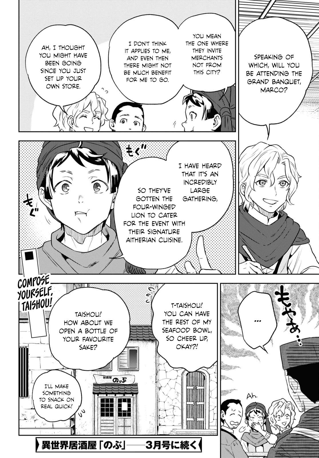 Page 24 of Chapter 109