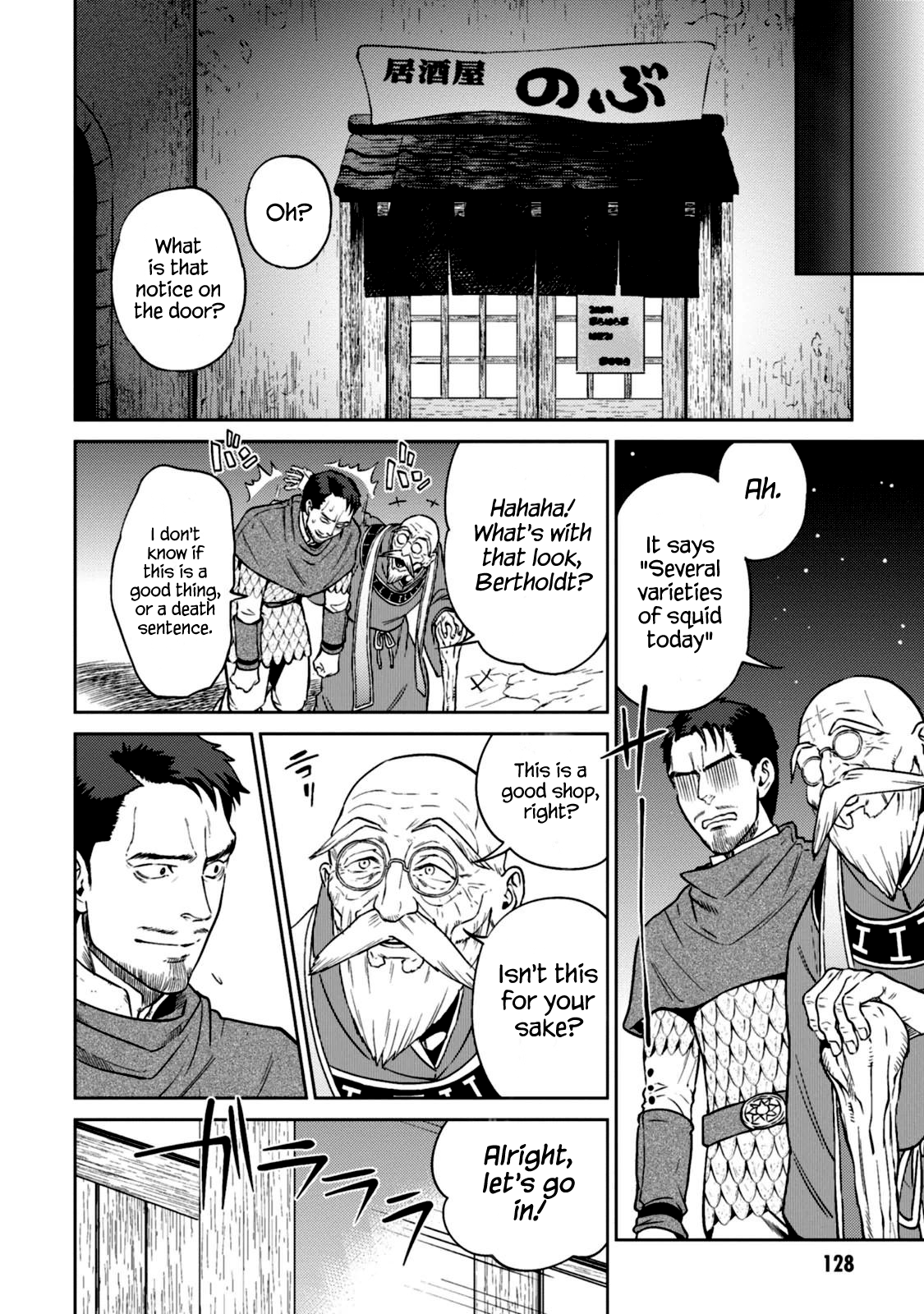 Page 9 of Chapter 11