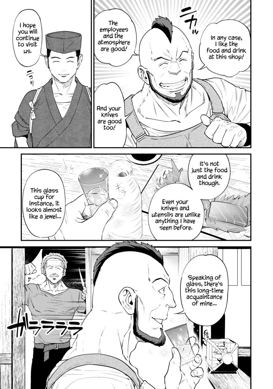 Page 7 of Chapter 11.1