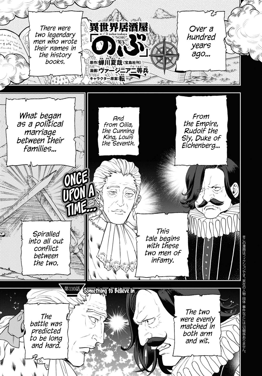 Page 1 of Chapter 110