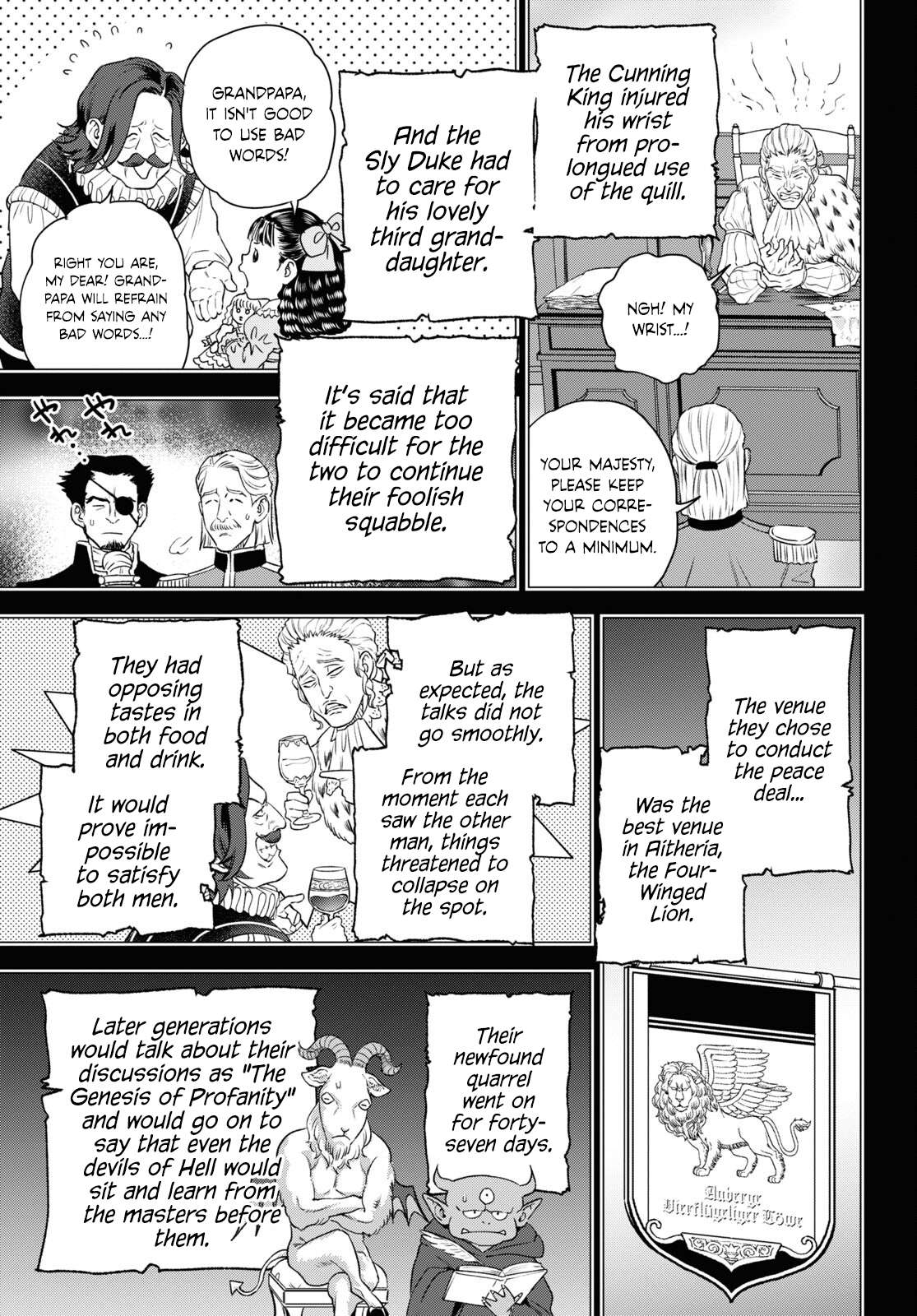 Page 3 of Chapter 110