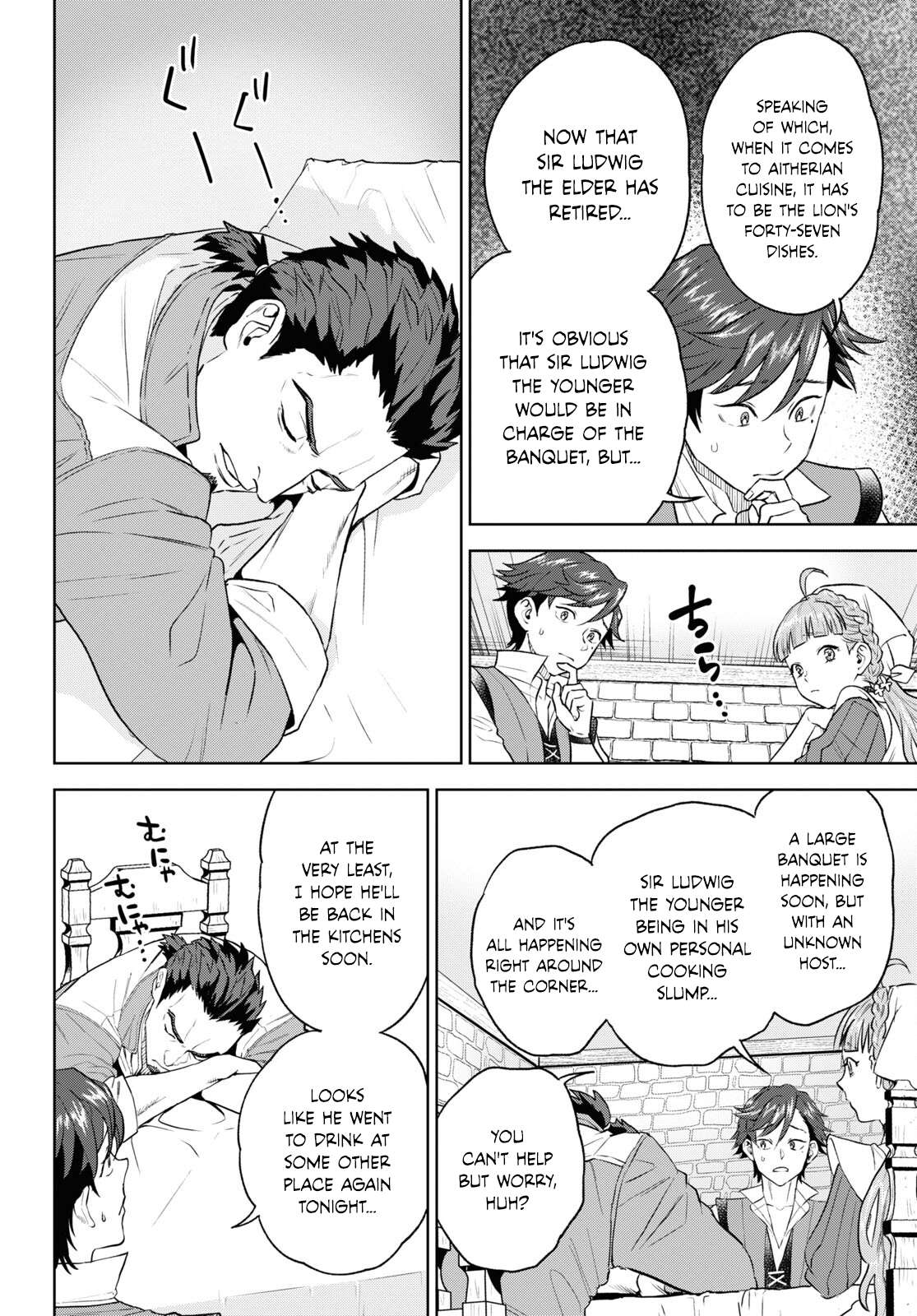 Page 8 of Chapter 110