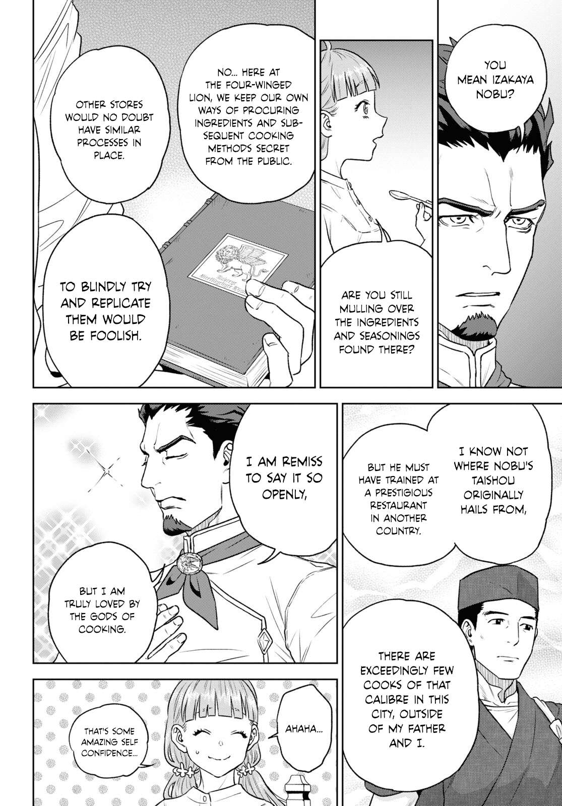 Page 12 of Chapter 110