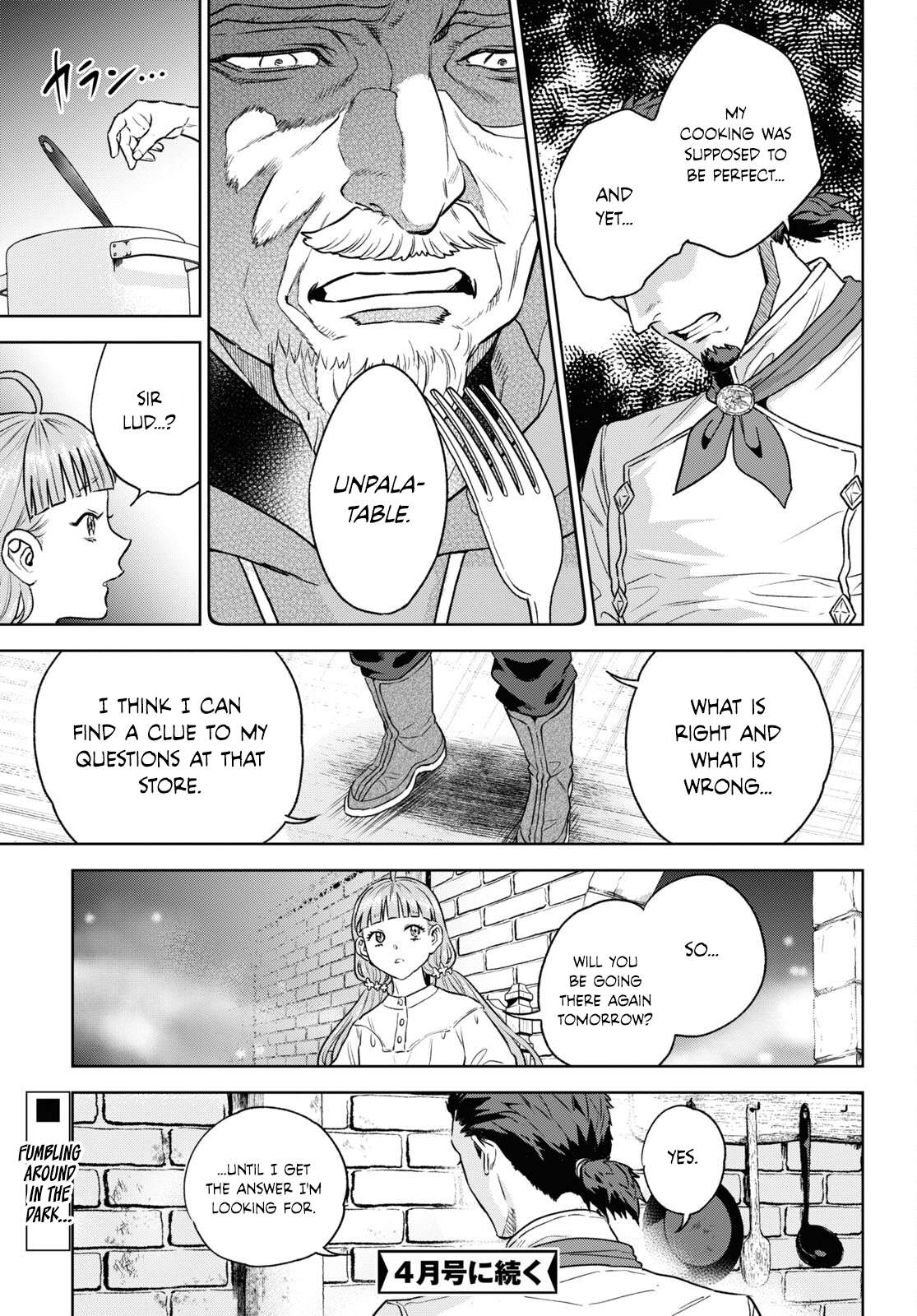 Page 15 of Chapter 110