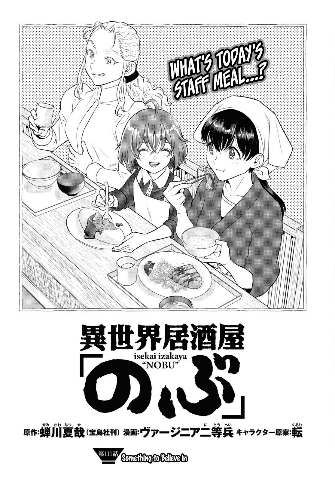 Page 1 of Chapter 111
