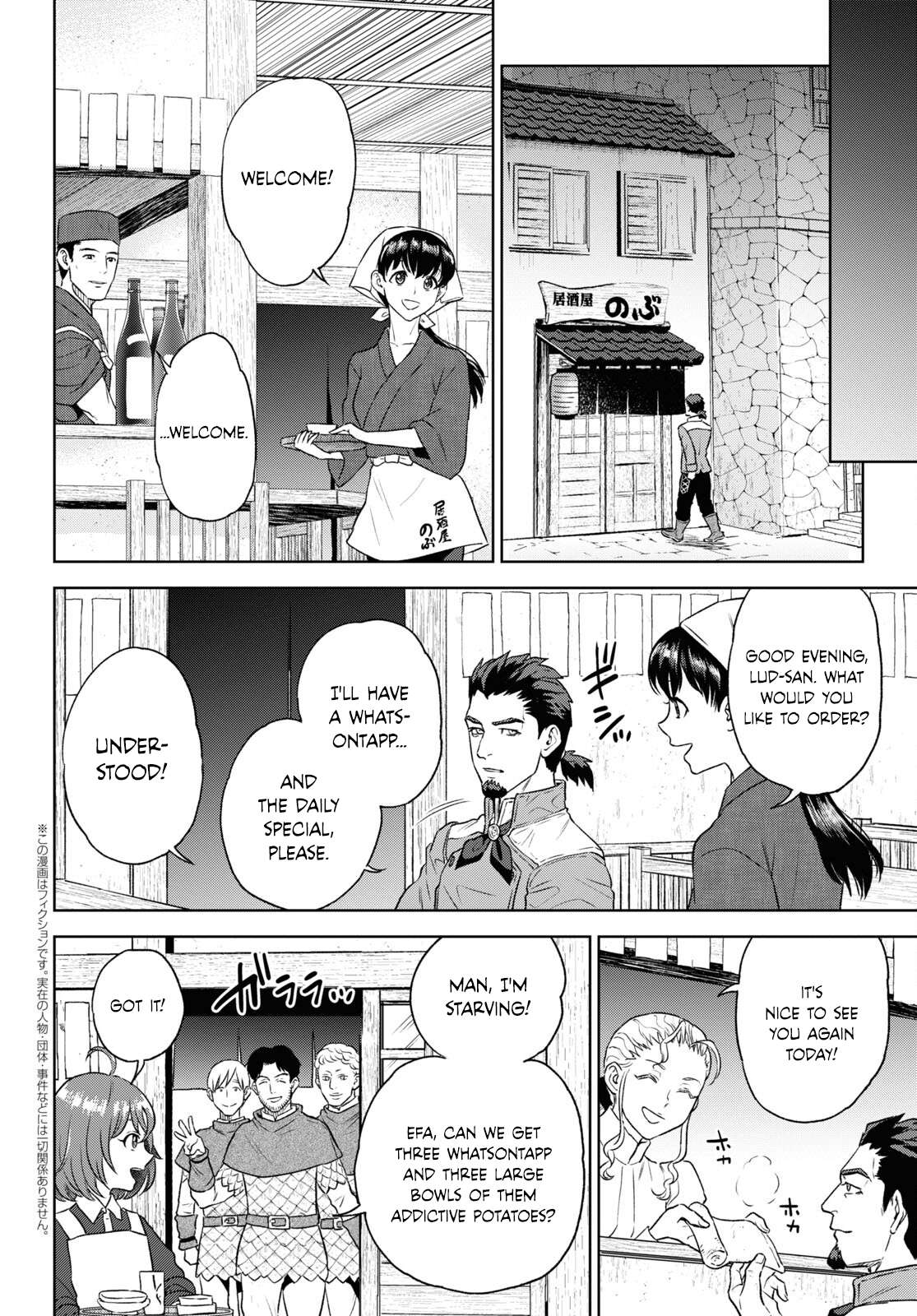 Page 2 of Chapter 111
