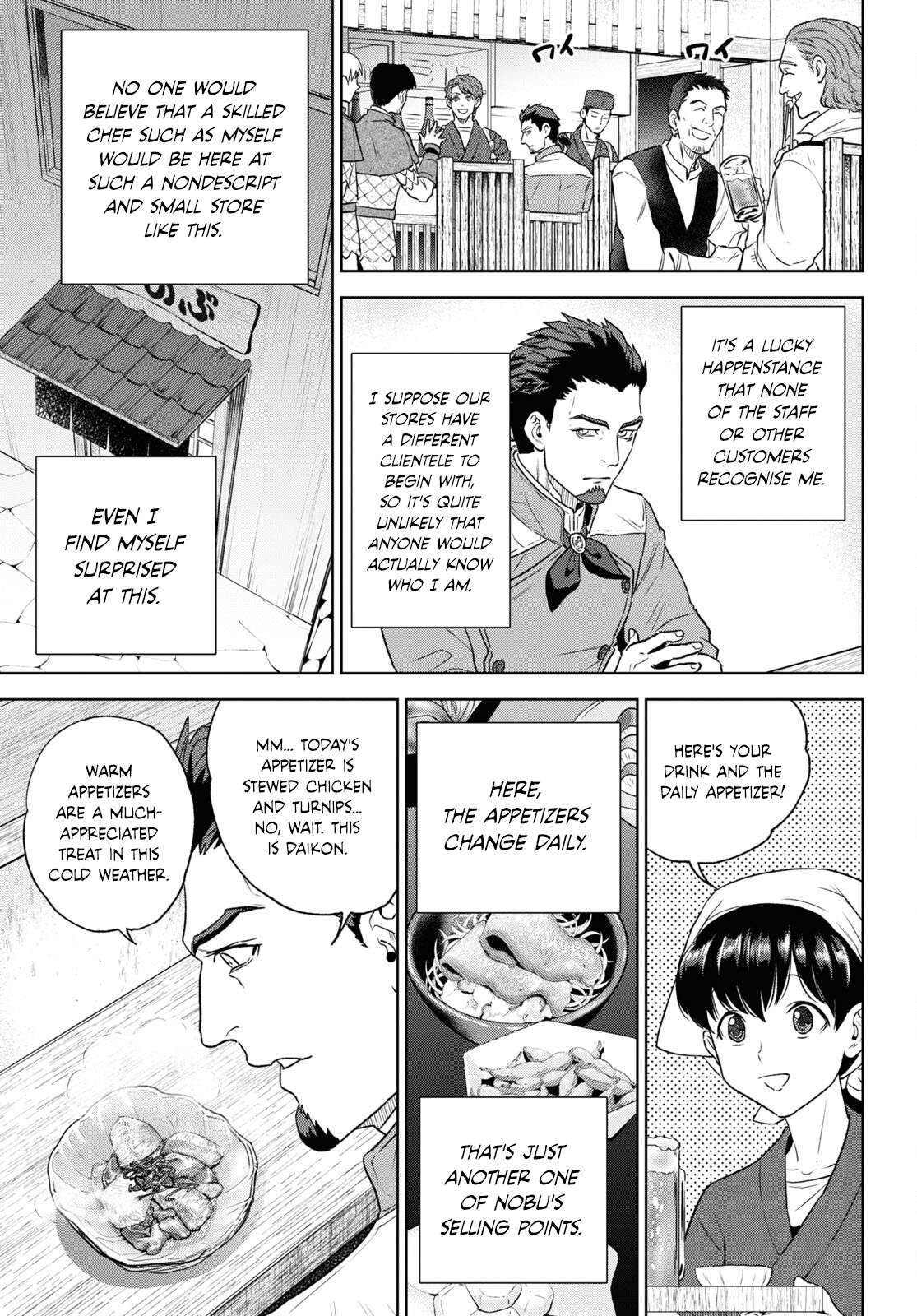 Page 3 of Chapter 111