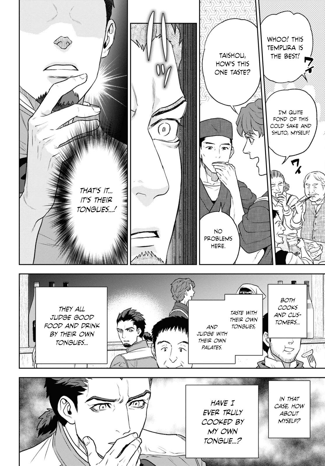 Page 12 of Chapter 111