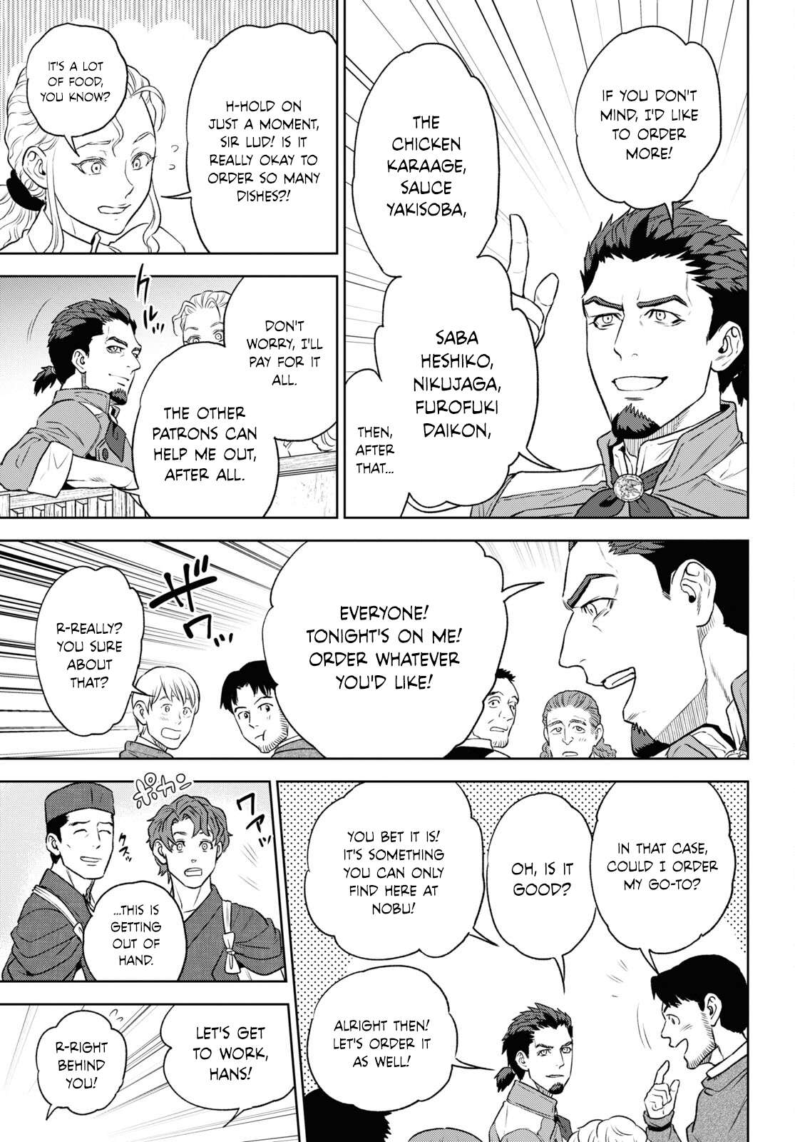 Page 17 of Chapter 111