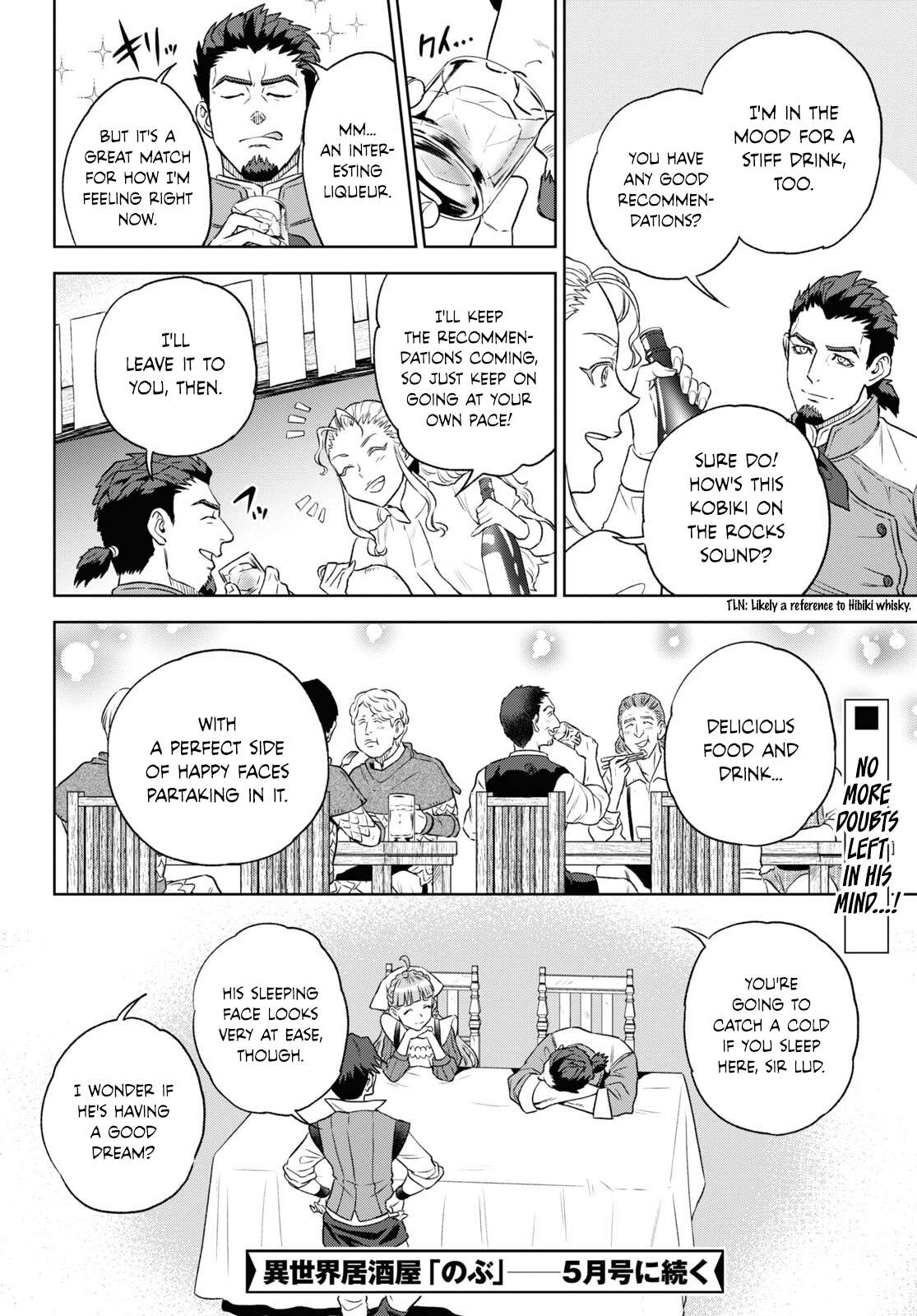 Page 18 of Chapter 111