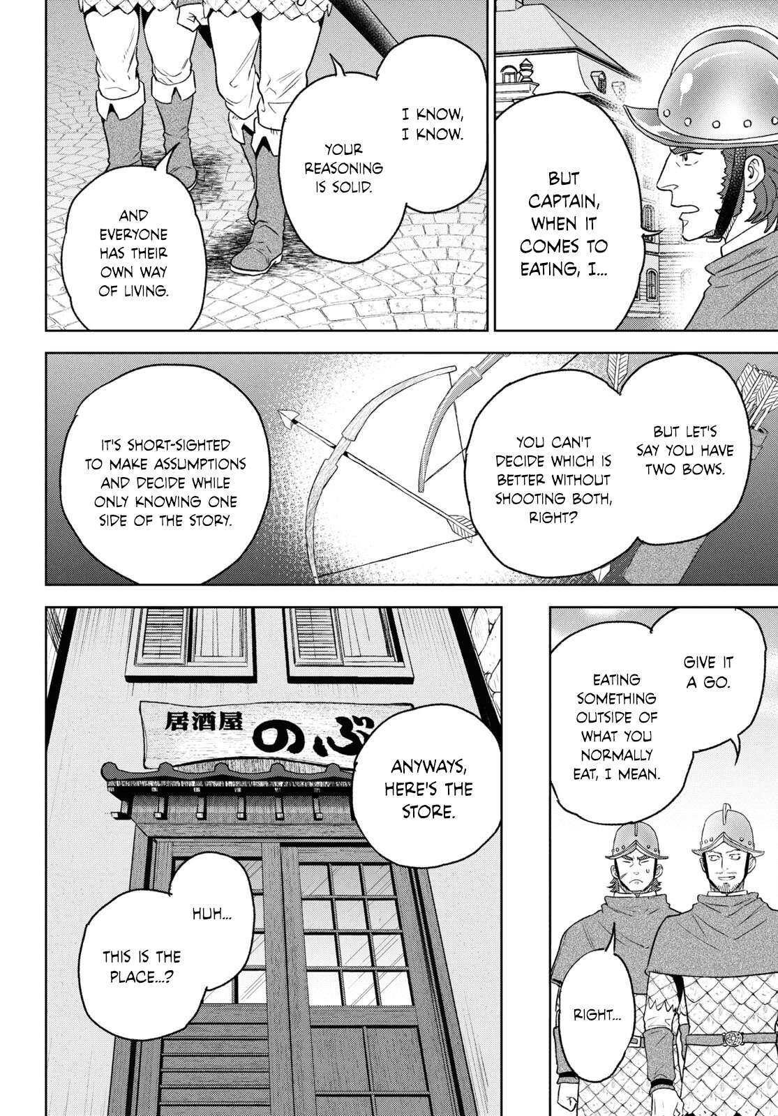 Page 10 of Chapter 112