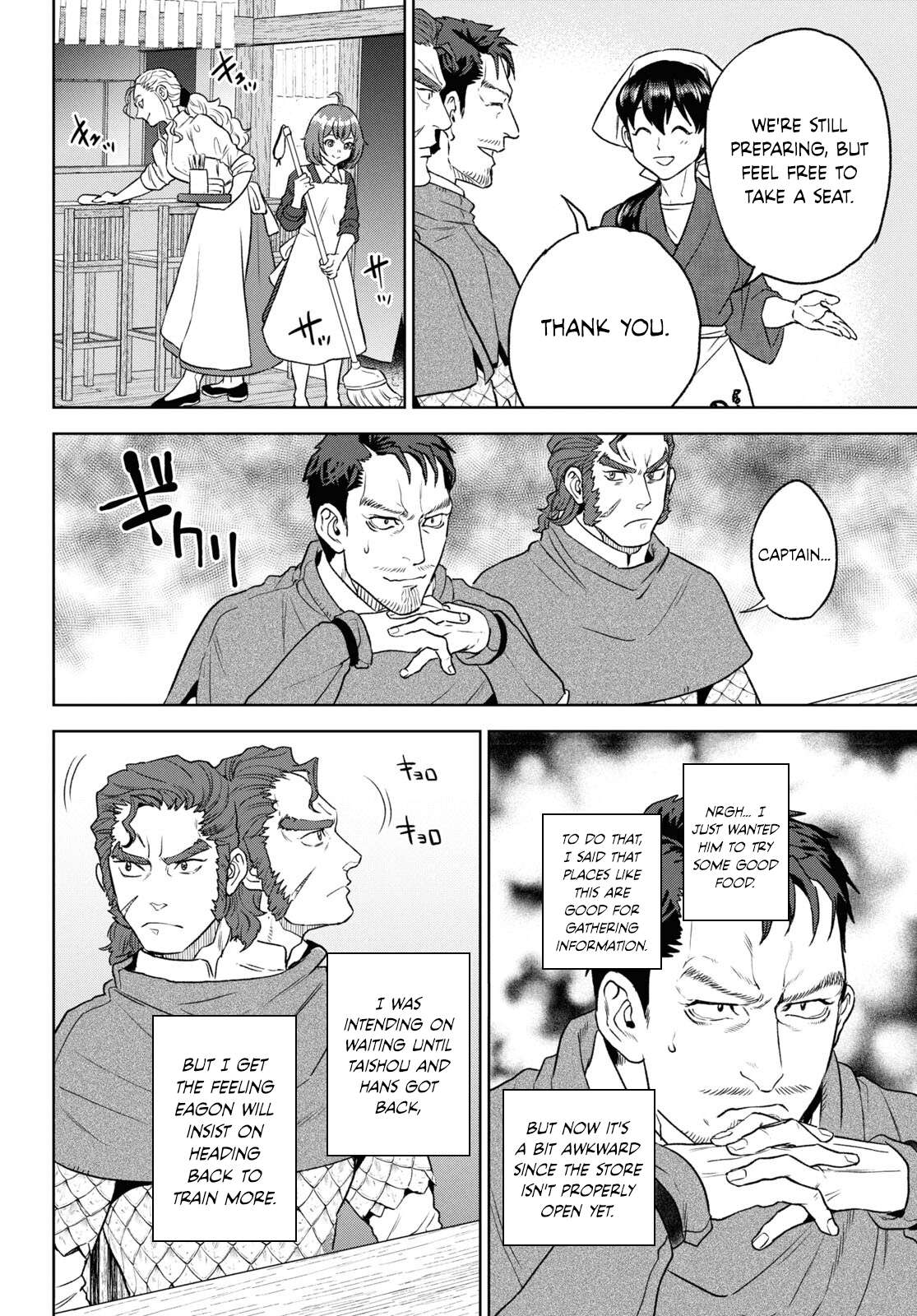 Page 12 of Chapter 112