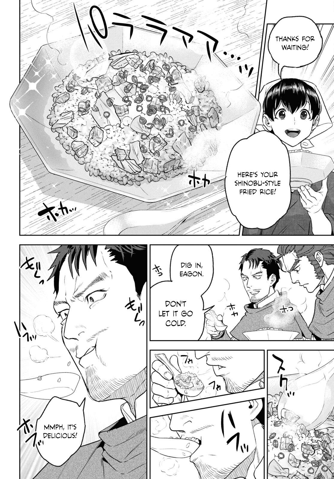 Page 16 of Chapter 112