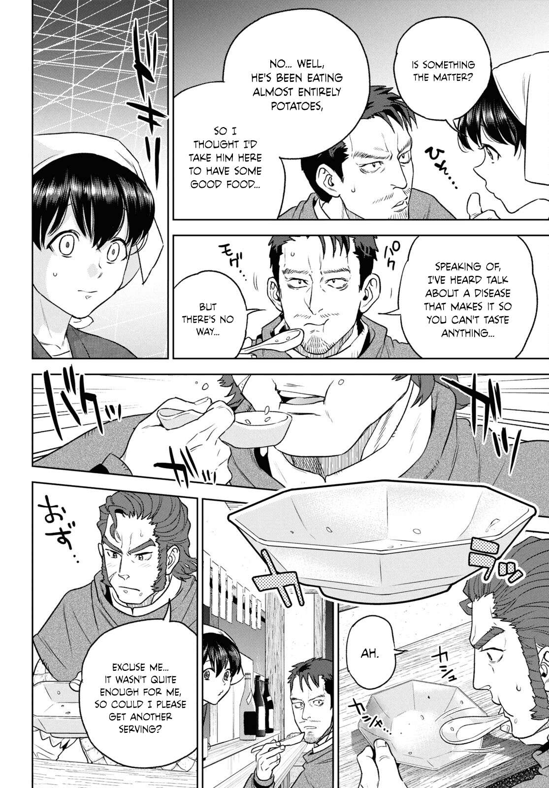 Page 18 of Chapter 112