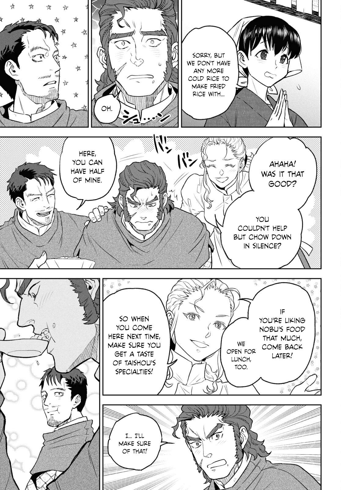 Page 19 of Chapter 112