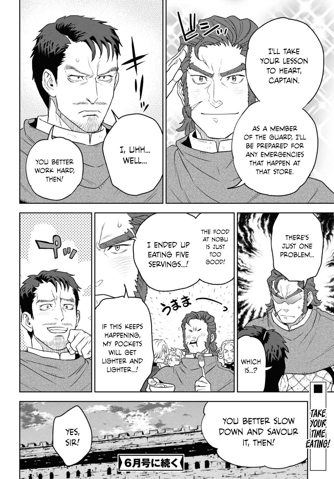 Page 22 of Chapter 112