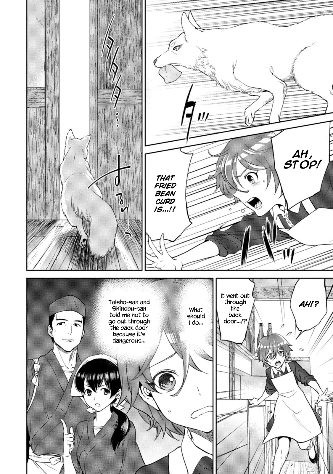 Page 7 of Chapter 12