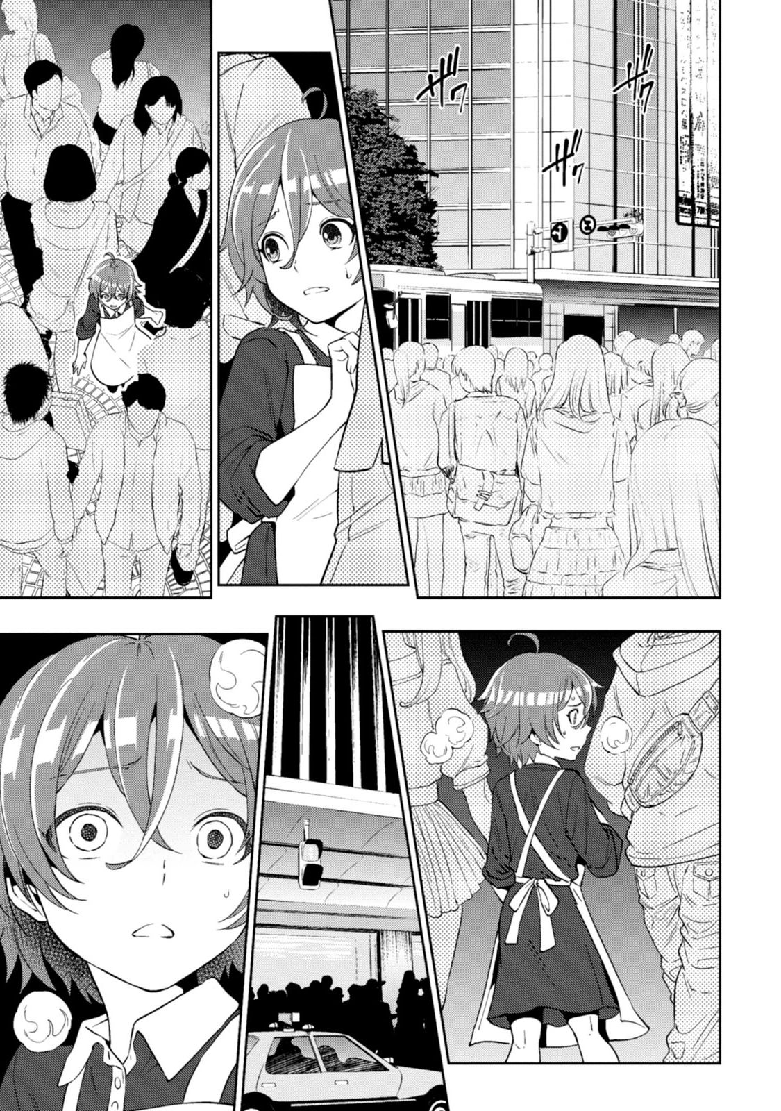 Page 12 of Chapter 12