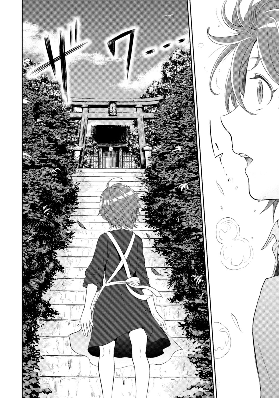 Page 15 of Chapter 12