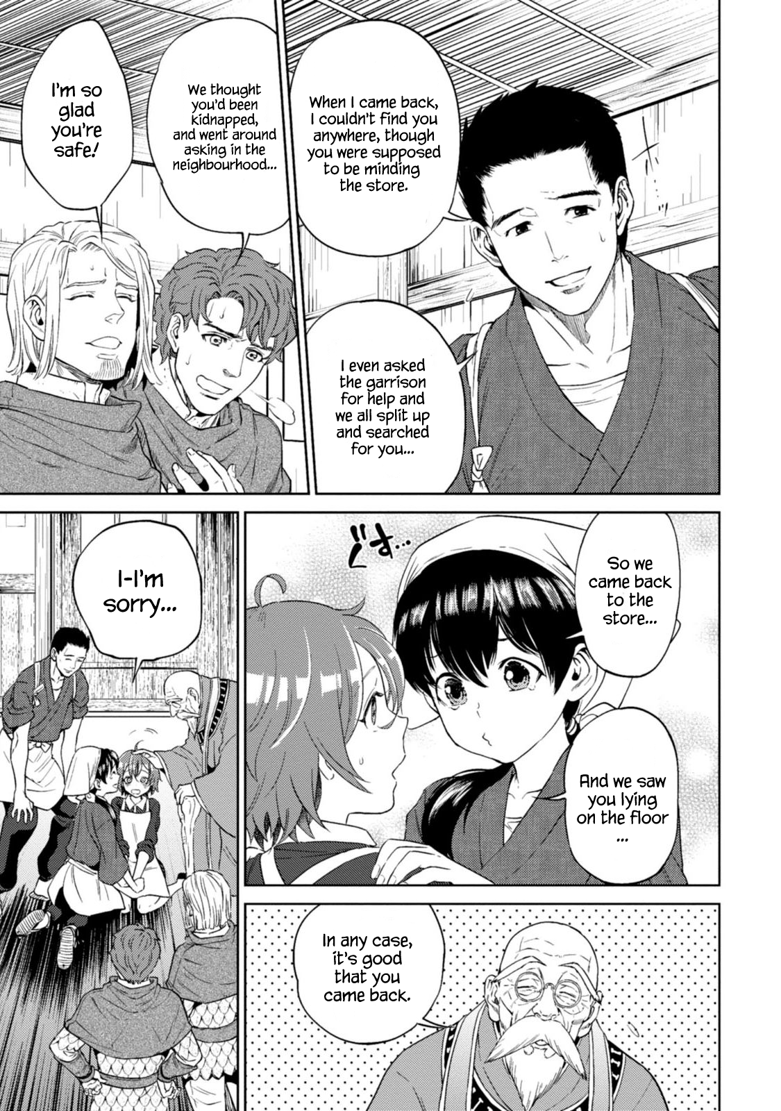 Page 22 of Chapter 12