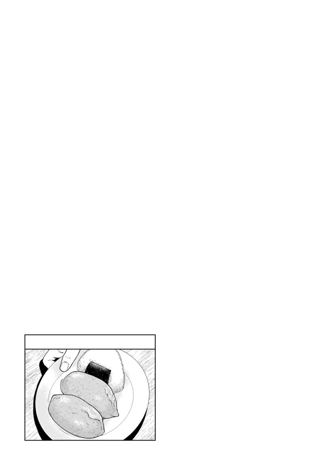Page 26 of Chapter 12