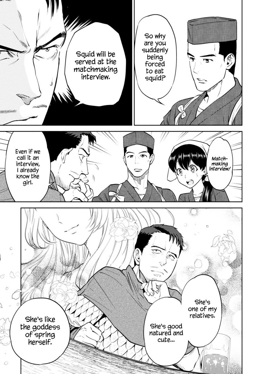 Page 5 of Chapter 12.1
