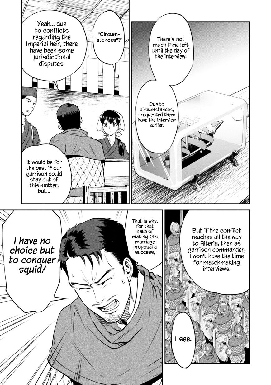 Page 7 of Chapter 12.1