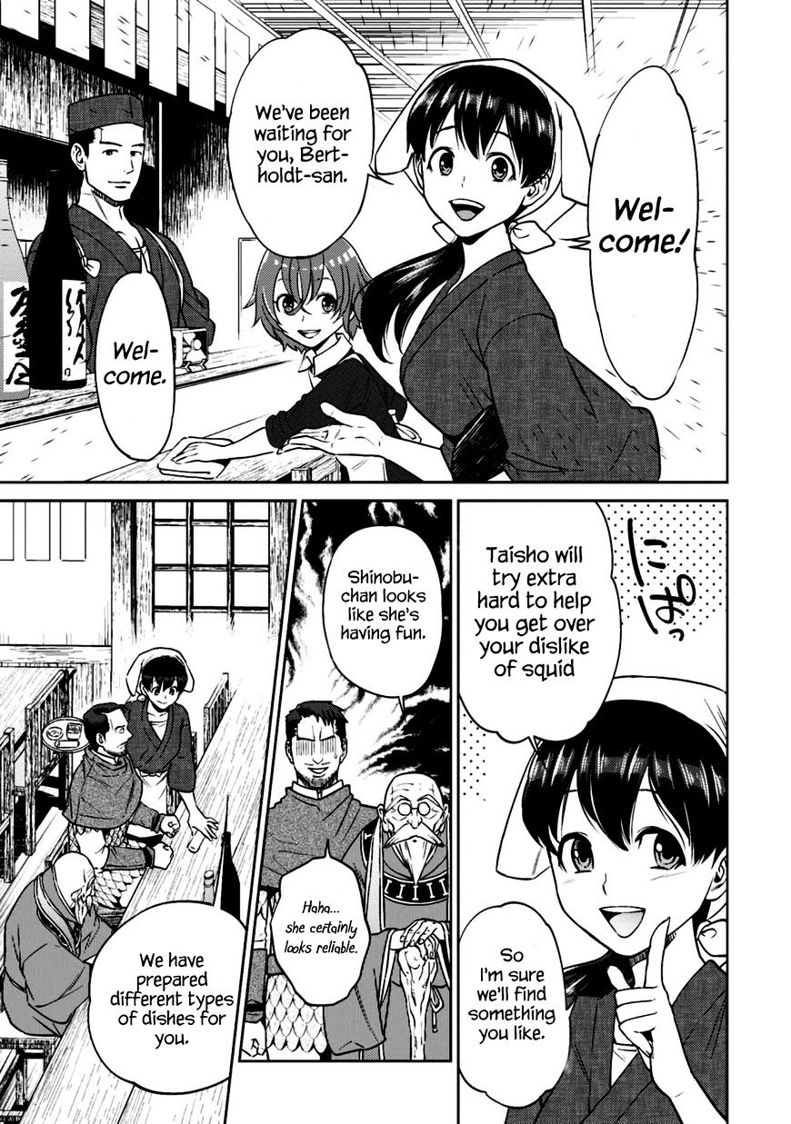 Page 11 of Chapter 12.1
