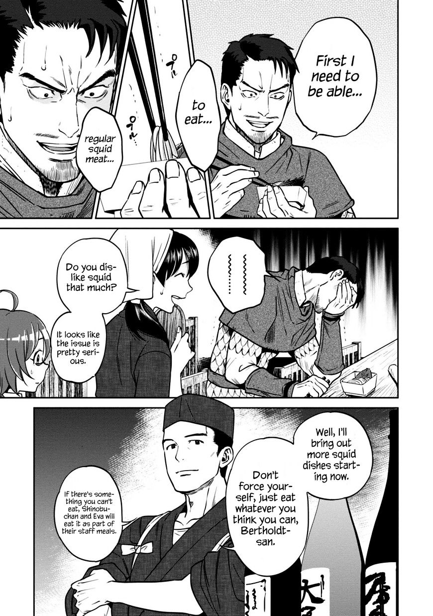 Page 13 of Chapter 12.1