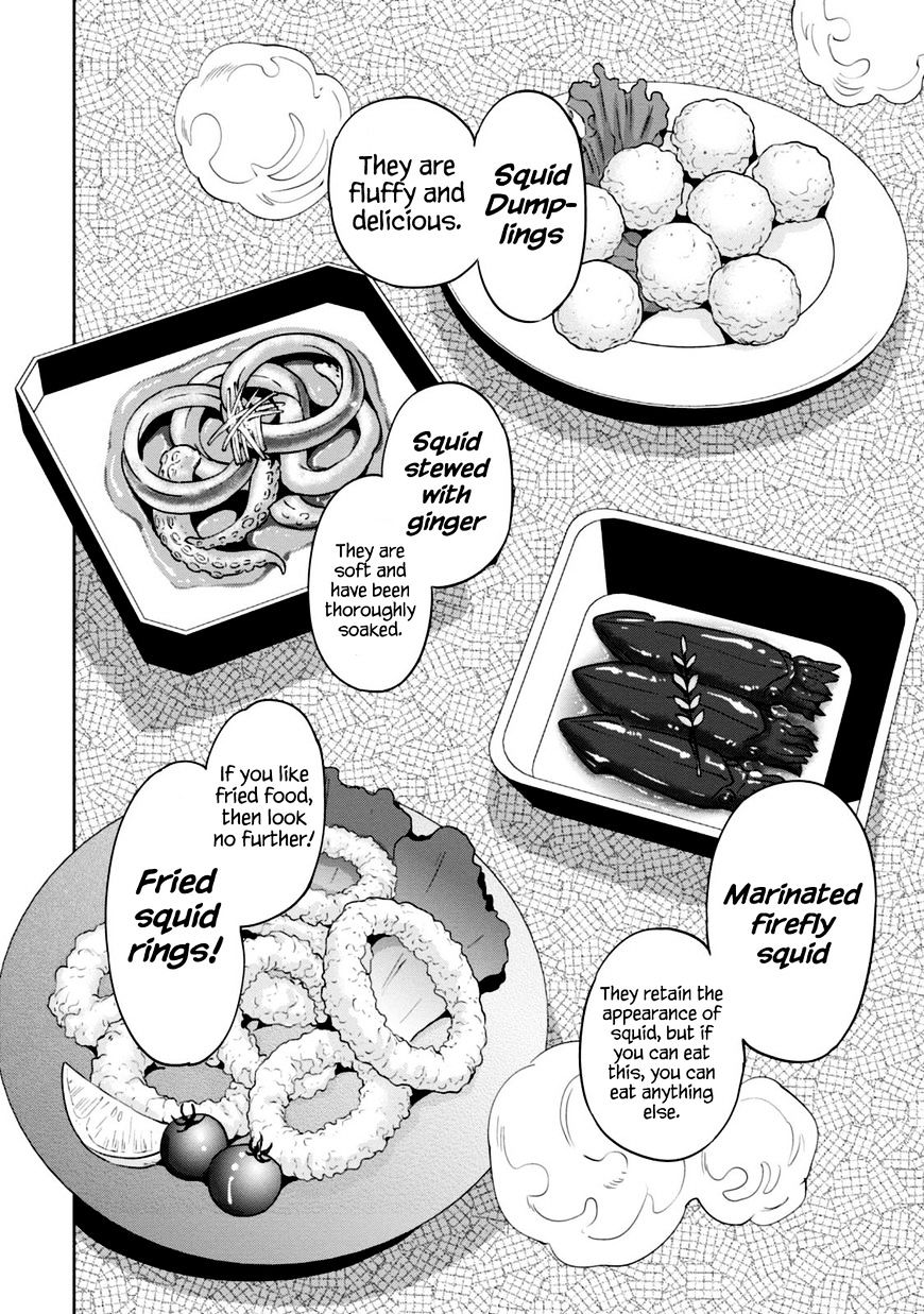 Page 14 of Chapter 12.1