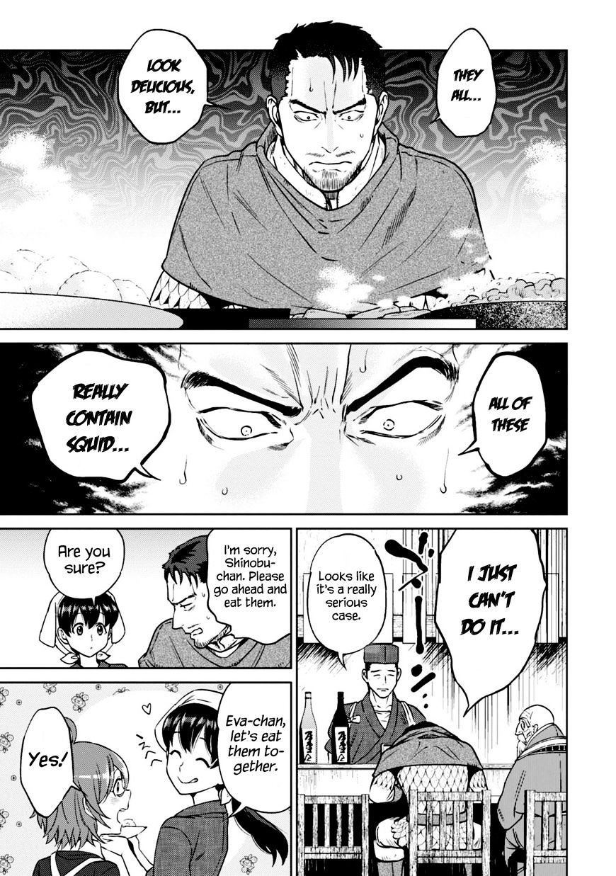 Page 15 of Chapter 12.1