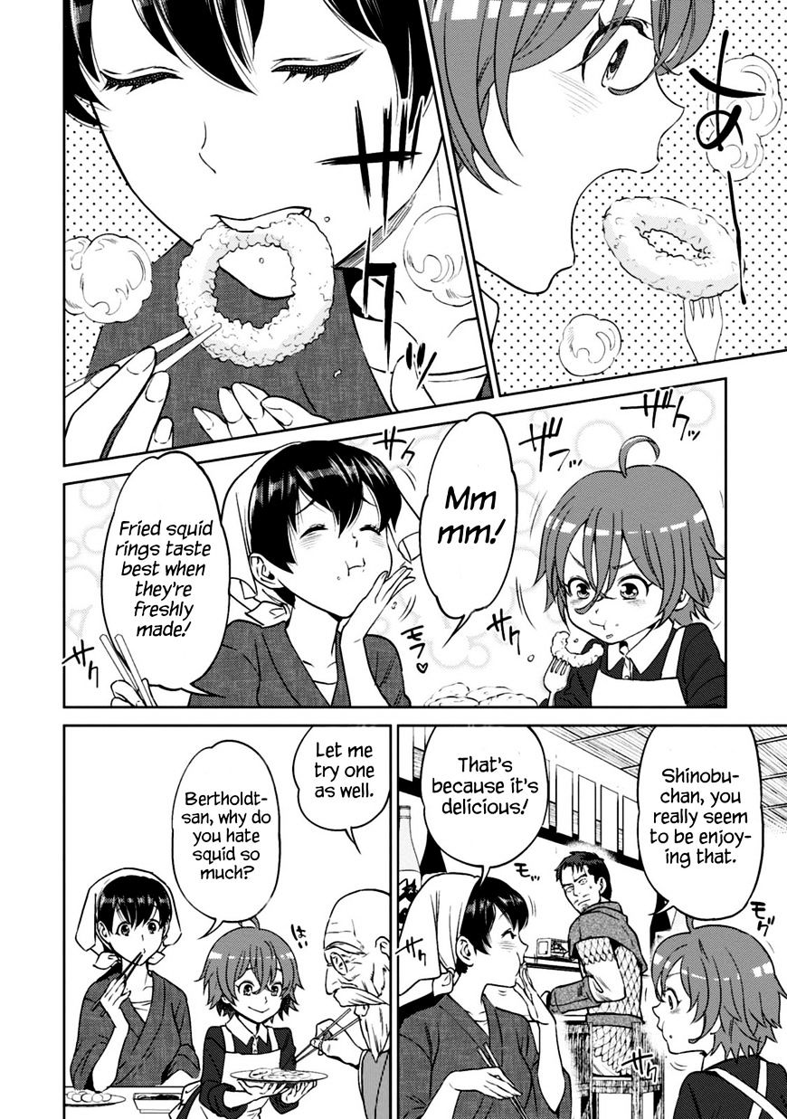 Page 16 of Chapter 12.1