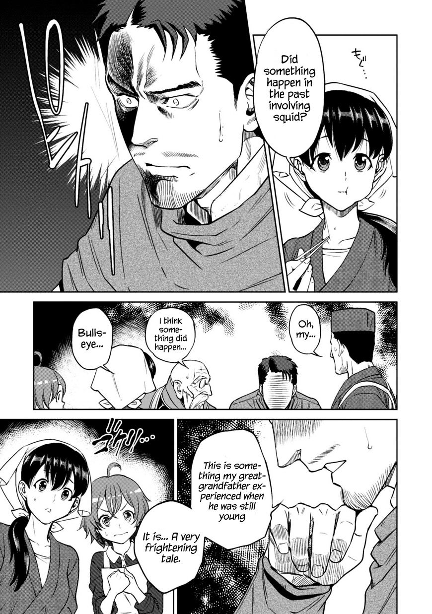 Page 17 of Chapter 12.1