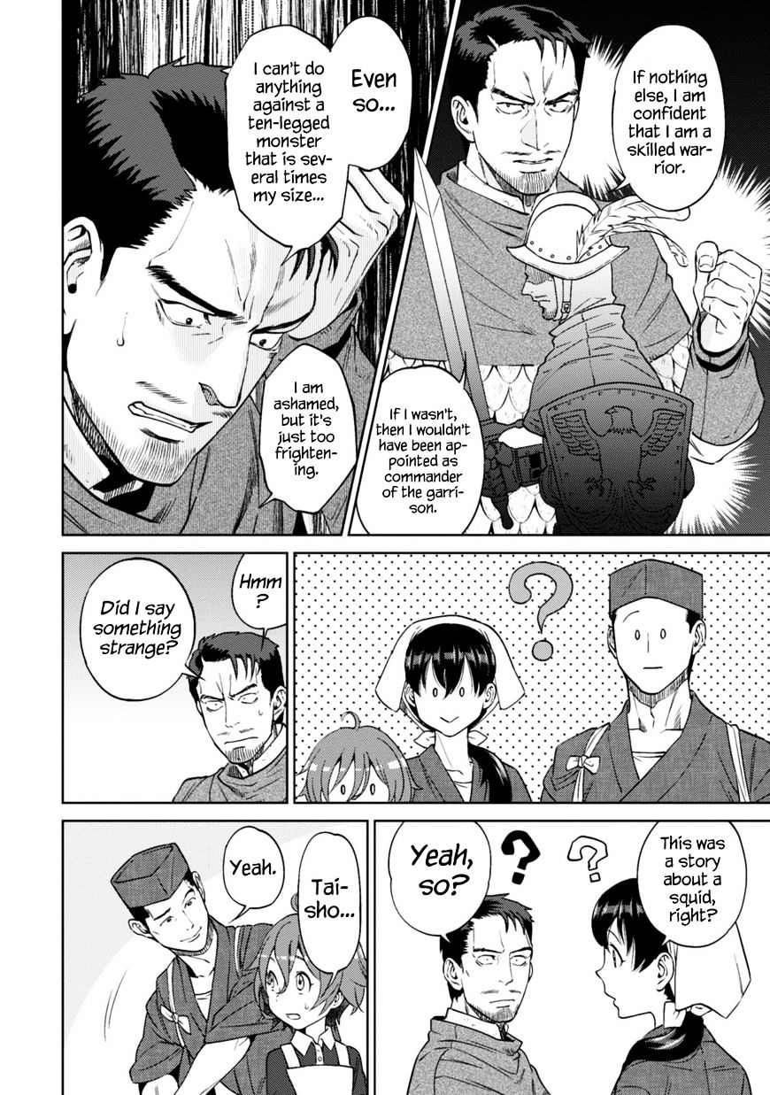 Page 20 of Chapter 12.1