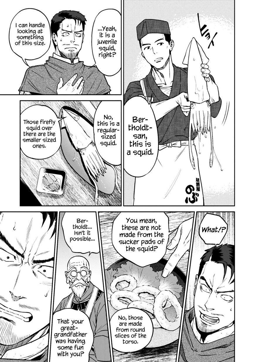 Page 21 of Chapter 12.1