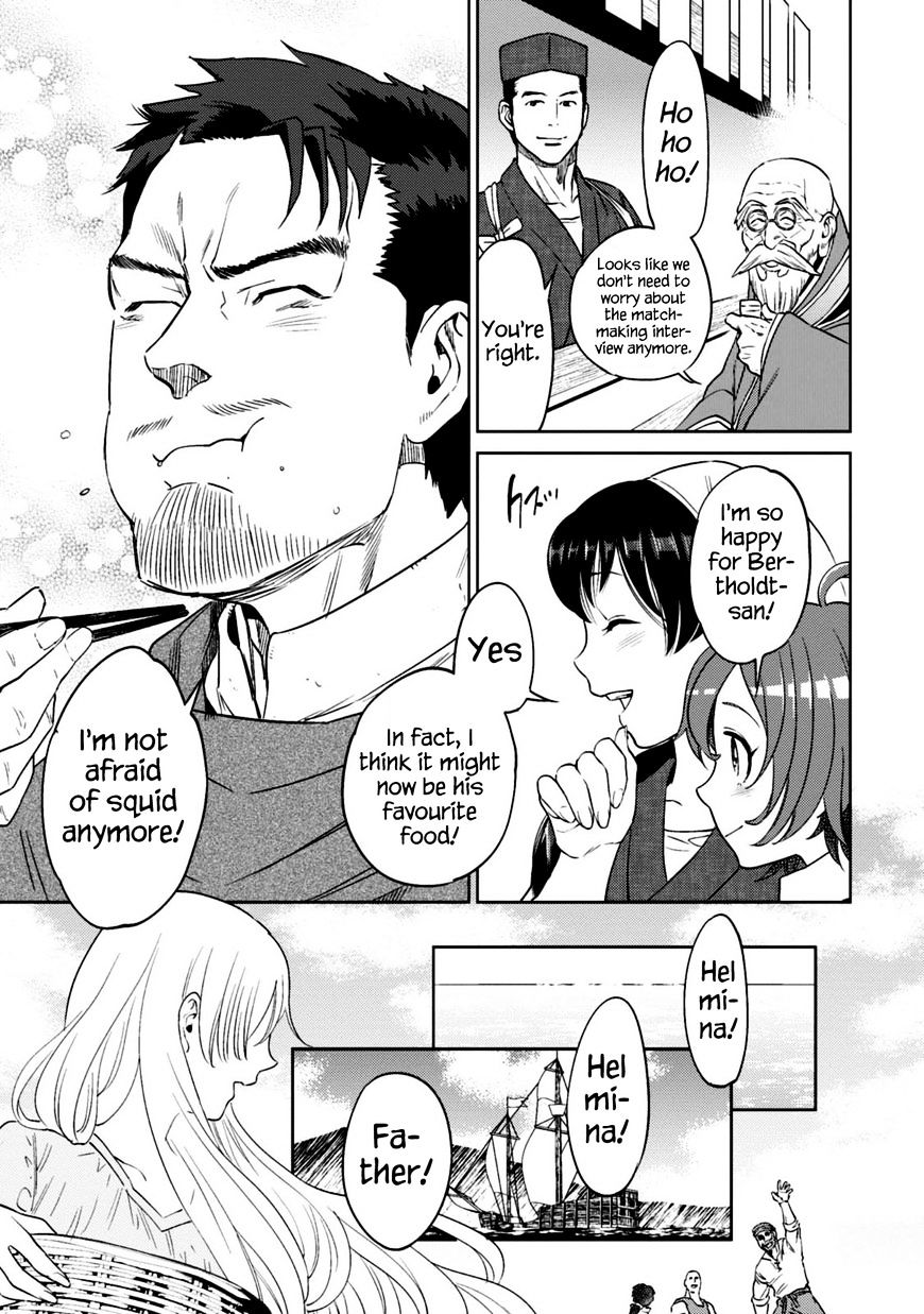 Page 25 of Chapter 12.1