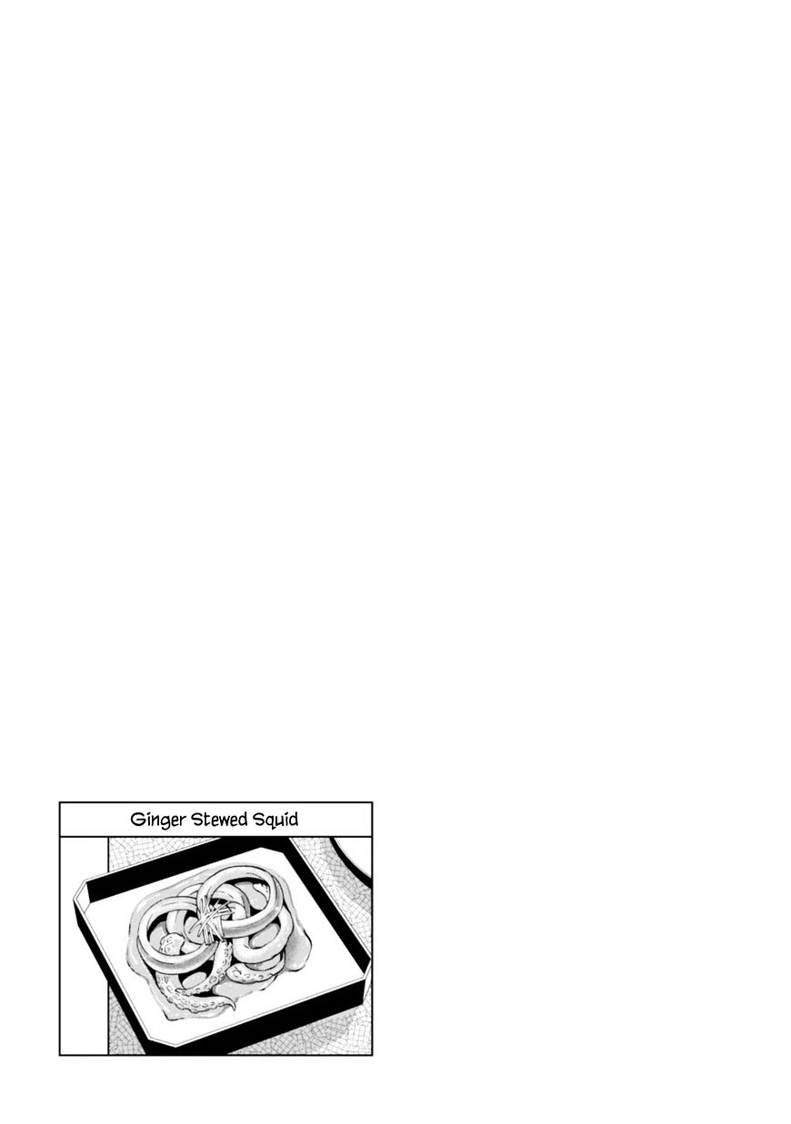 Page 27 of Chapter 12.1