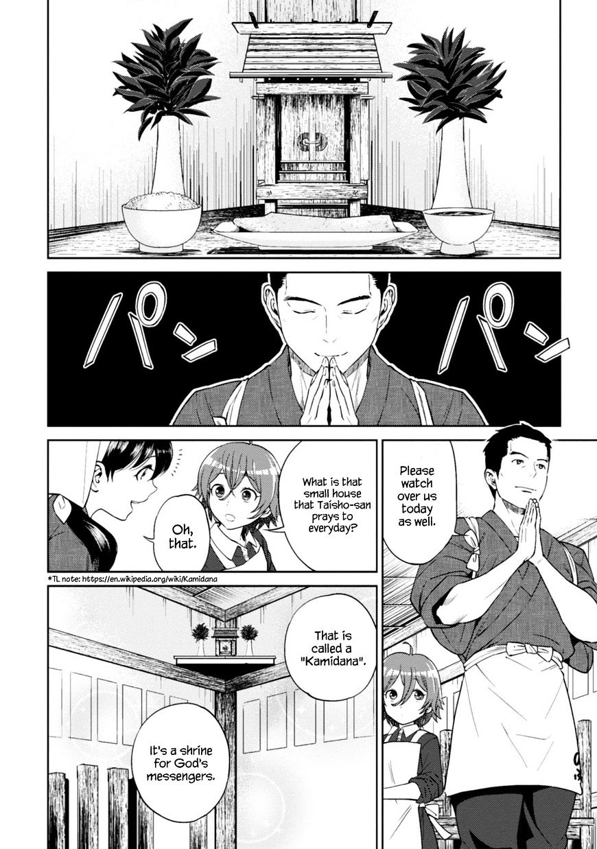 Page 4 of Chapter 12.2