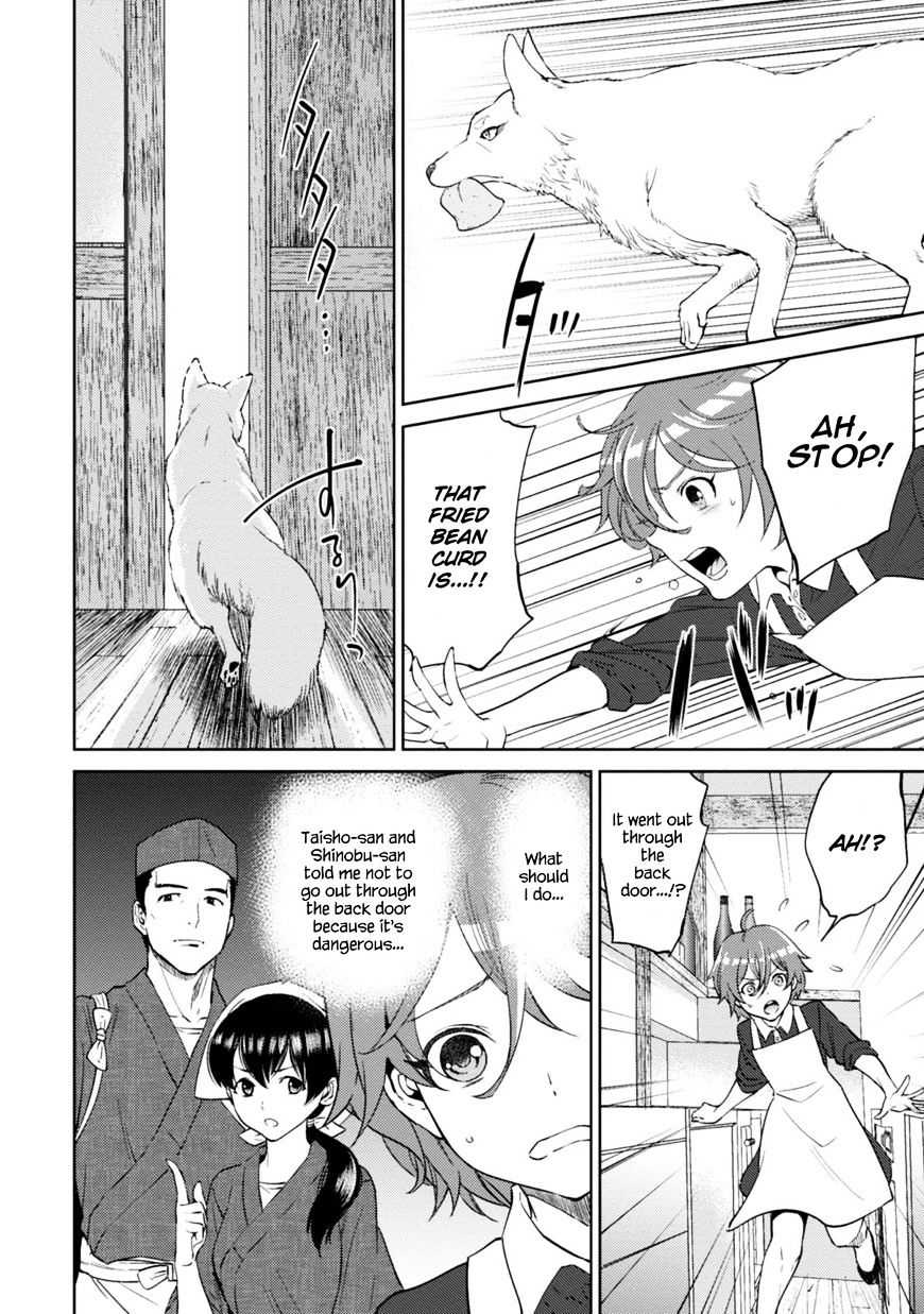 Page 8 of Chapter 12.2