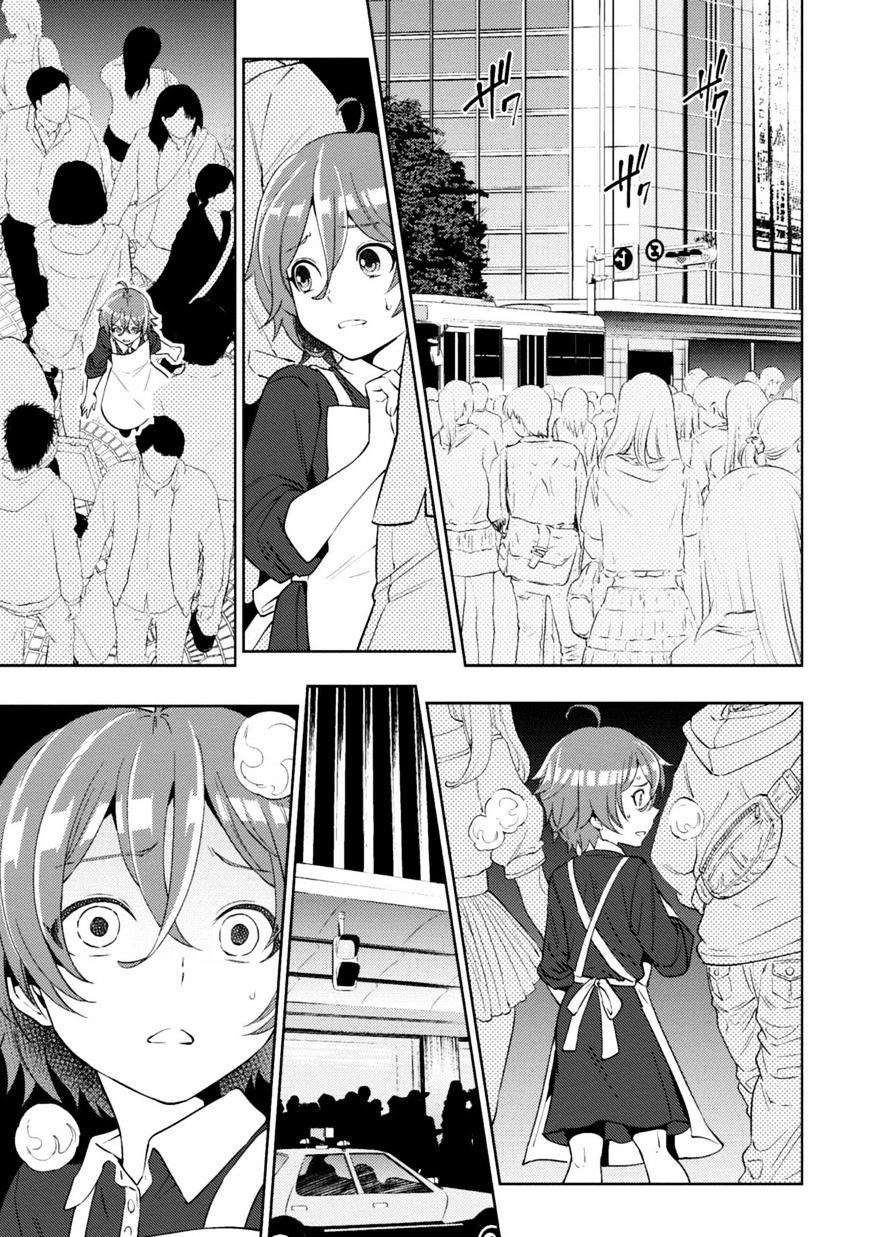 Page 13 of Chapter 12.2