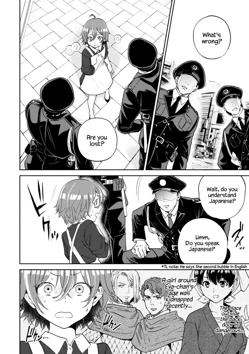 Page 14 of Chapter 12.2