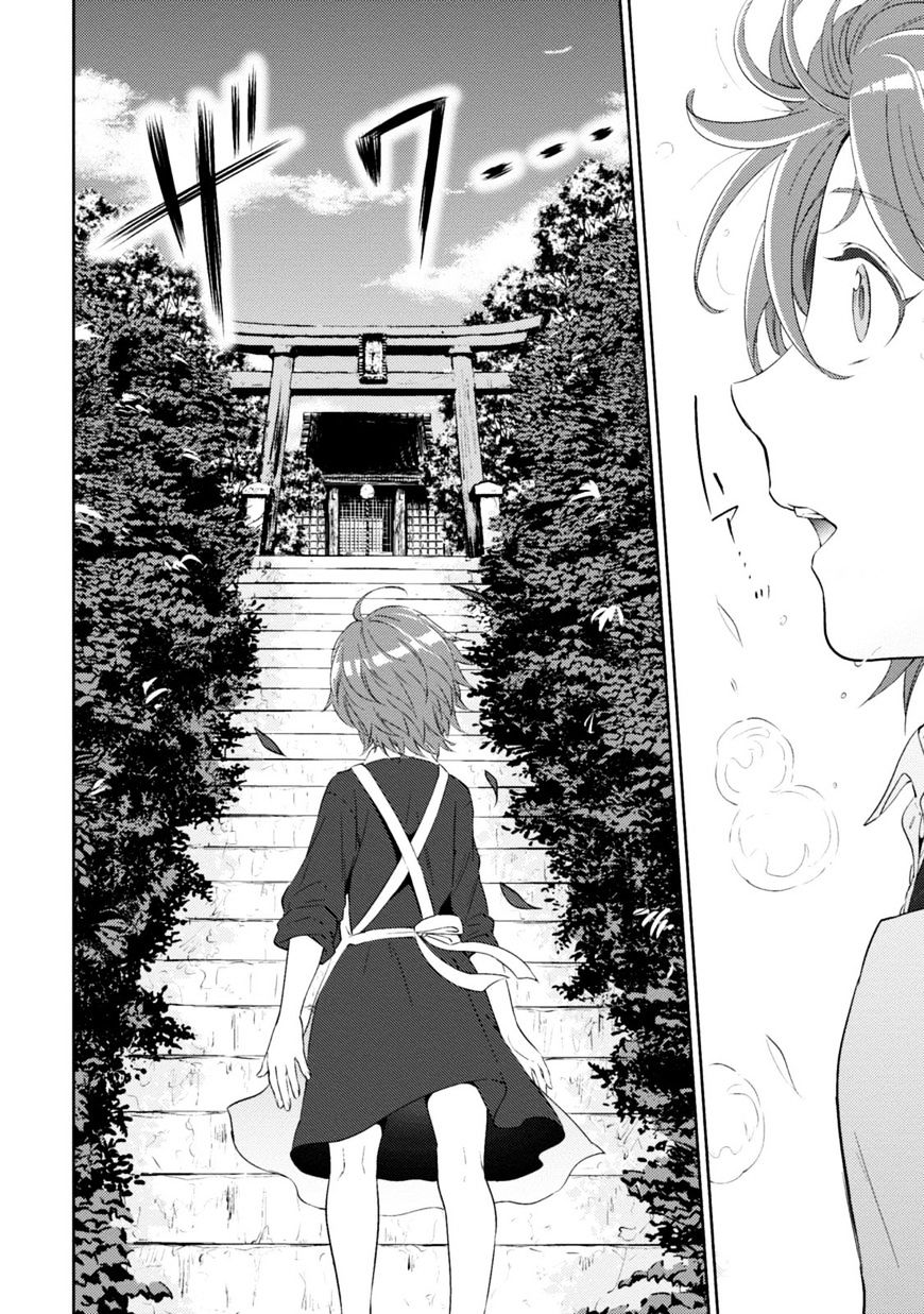 Page 16 of Chapter 12.2