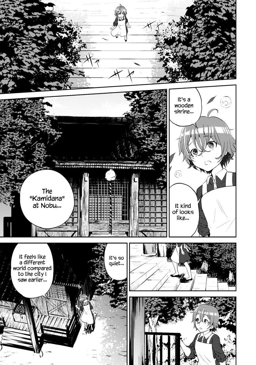 Page 17 of Chapter 12.2