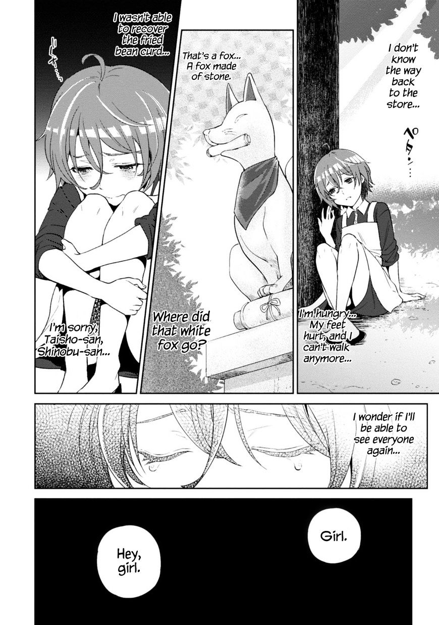 Page 18 of Chapter 12.2