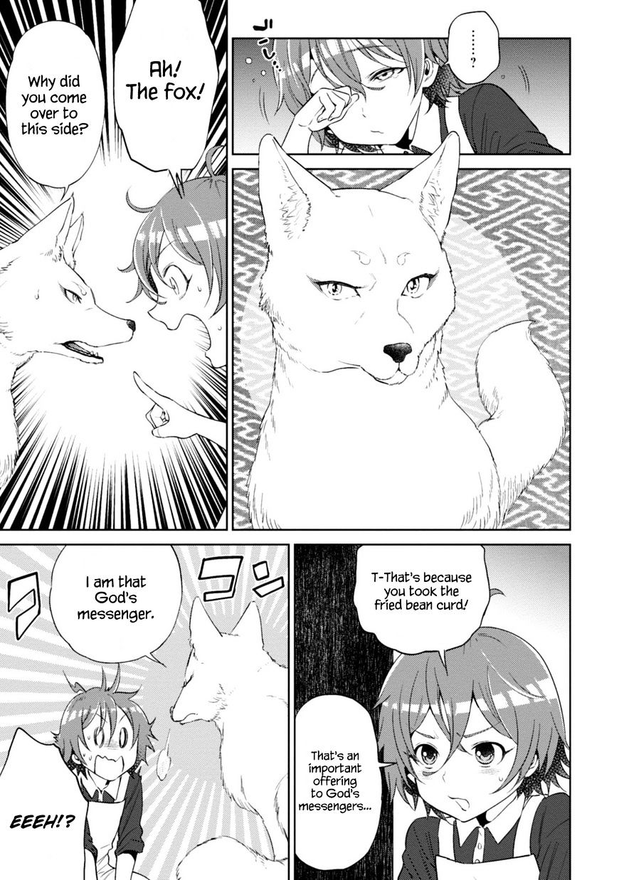 Page 19 of Chapter 12.2